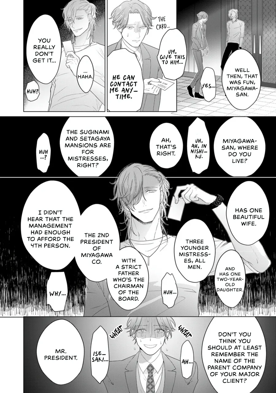 Aware na Beta wa Koi wo Shiranai Chapter 2 page 27 - MangaKakalot