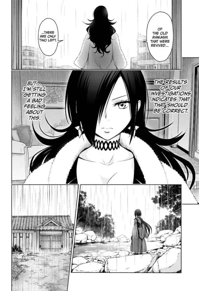 Ayakashi Triangle - Page 13