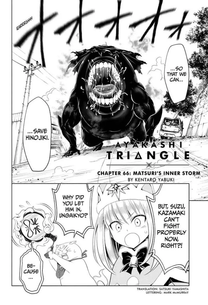 Ayakashi Triangle - Page 1