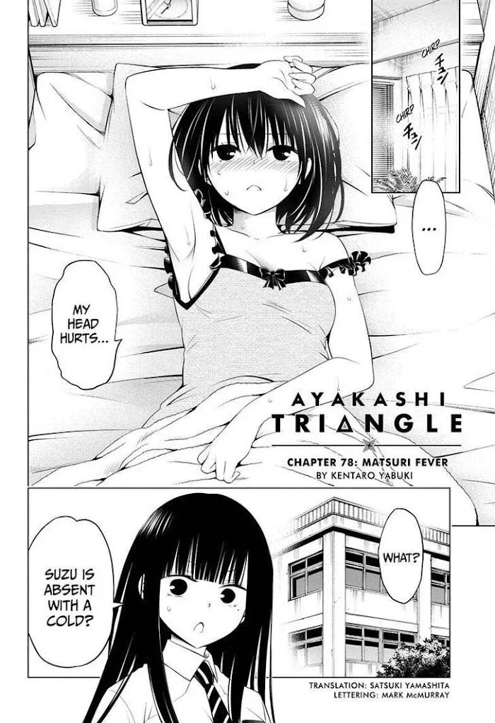 Ayakashi Triangle - Page 1