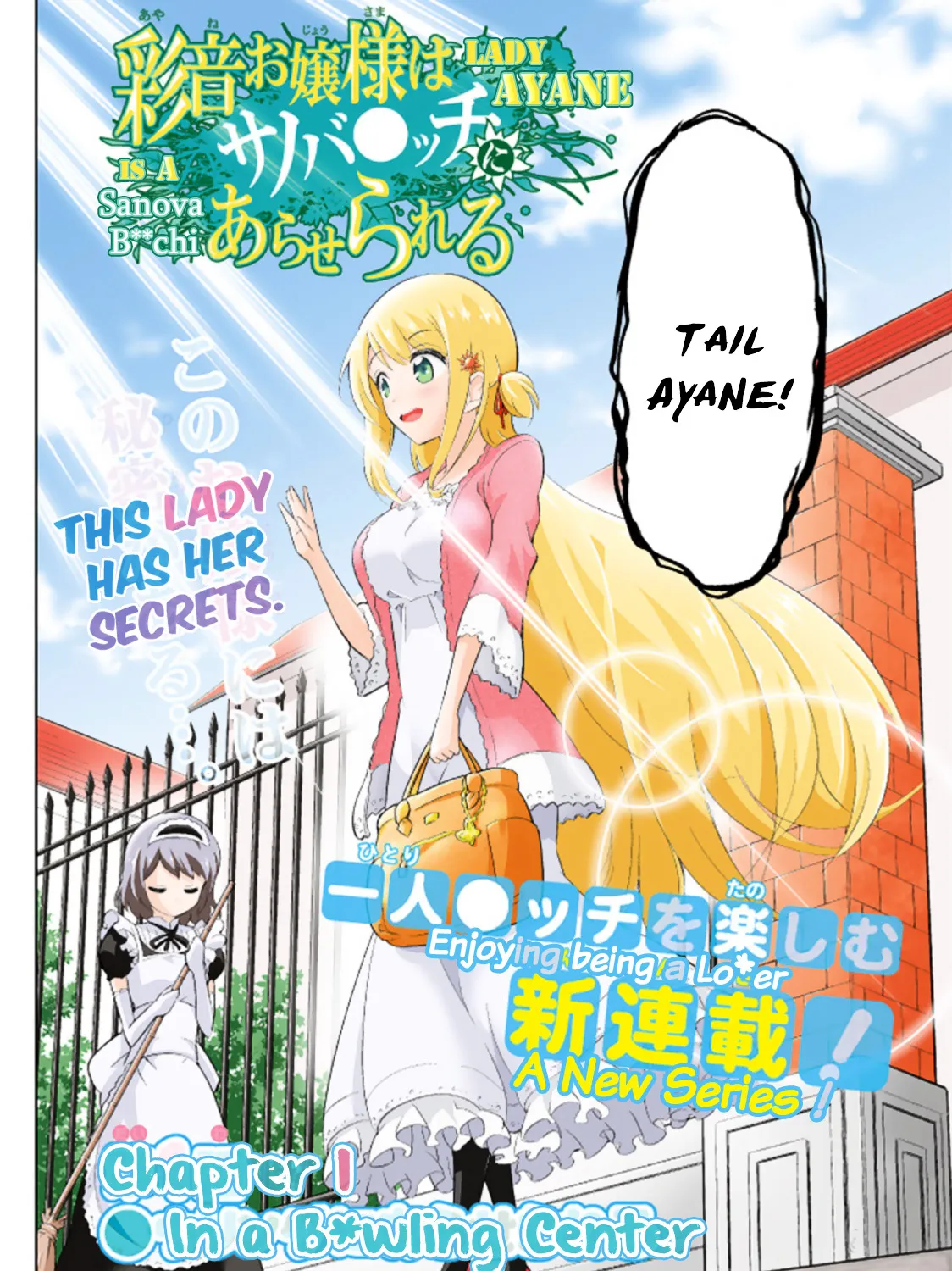 Ayane Oujou-sama wa Sanova B**ch ni Araserareru Chapter 1 page 3 - MangaKakalot