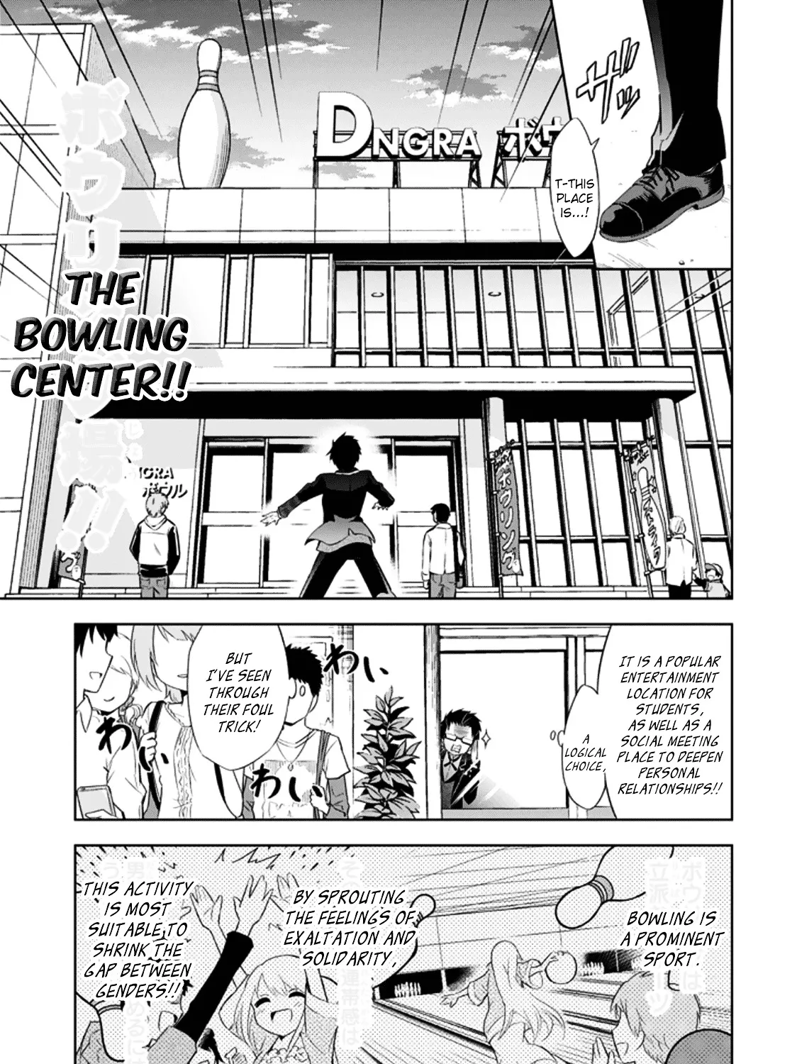 Ayane Oujou-sama wa Sanova B**ch ni Araserareru Chapter 1 page 9 - MangaKakalot