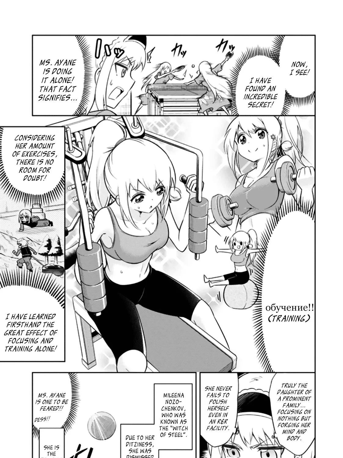 Ayane Oujou-sama wa Sanova B**ch ni Araserareru Chapter 10 page 17 - MangaKakalot