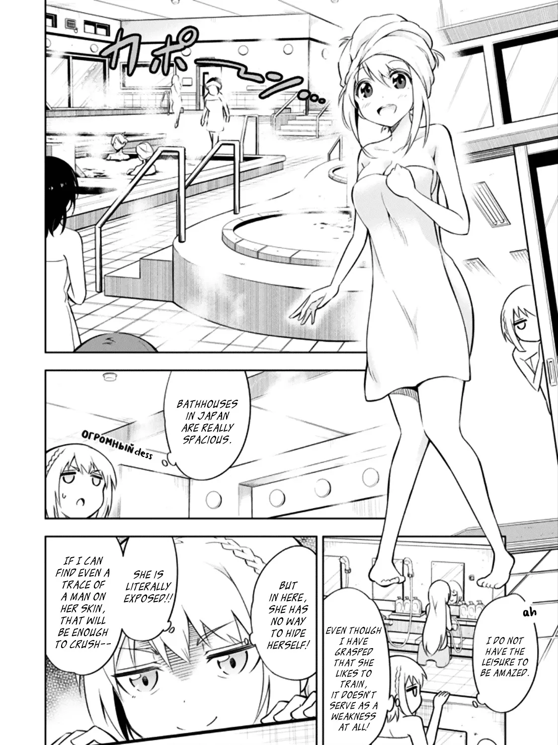 Ayane Oujou-sama wa Sanova B**ch ni Araserareru Chapter 10 page 19 - MangaKakalot