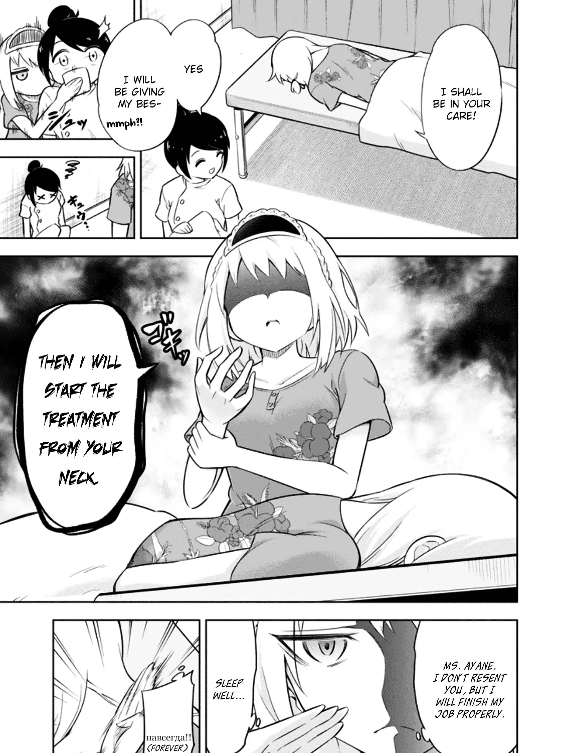 Ayane Oujou-sama wa Sanova B**ch ni Araserareru Chapter 10 page 33 - MangaKakalot