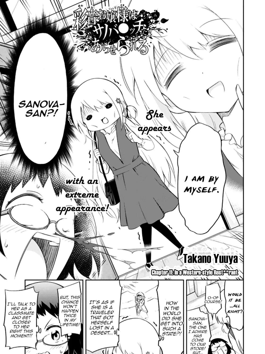 Ayane Oujou-sama wa Sanova B**ch ni Araserareru Chapter 11 page 5 - MangaKakalot