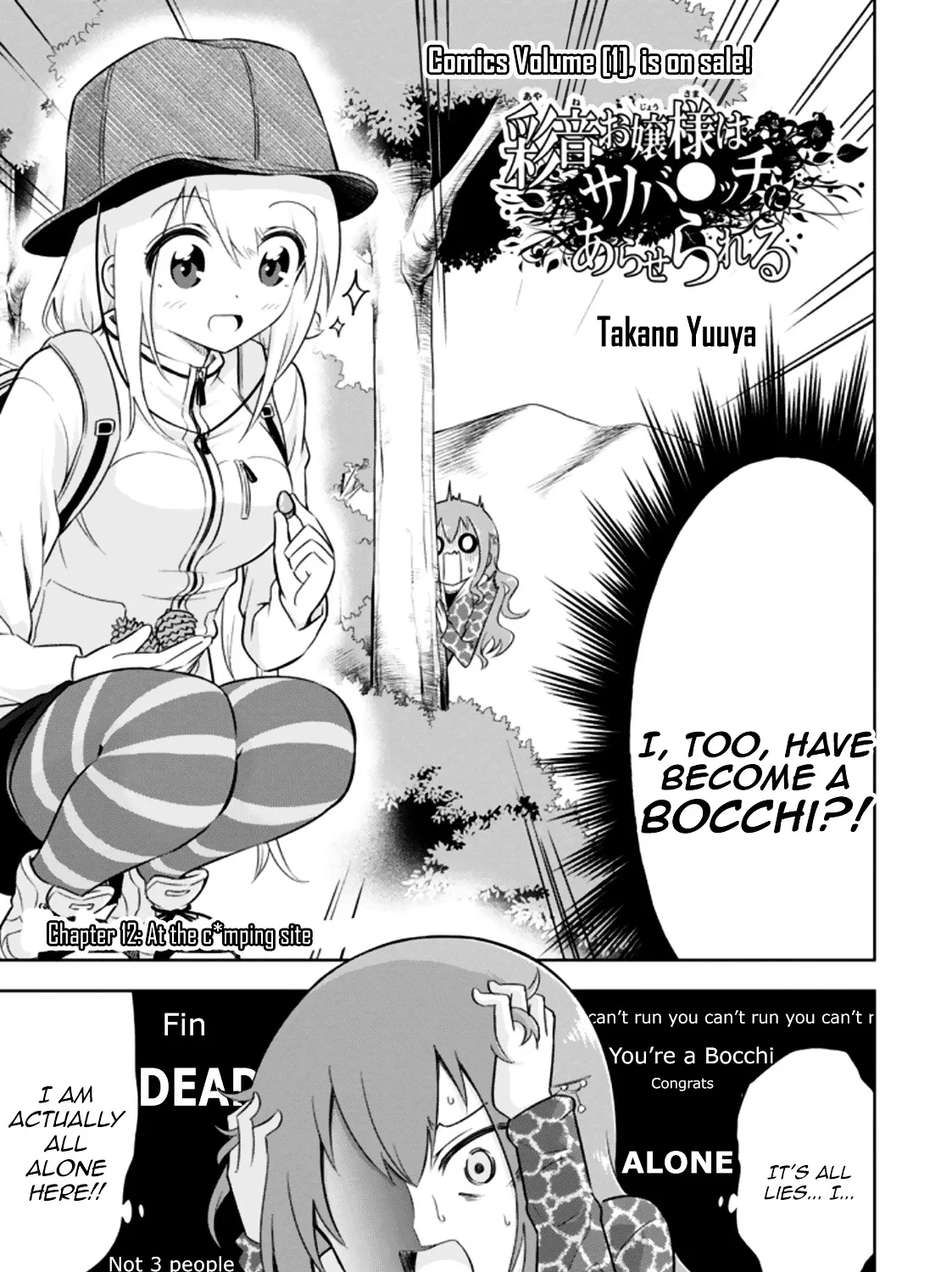 Ayane Oujou-sama wa Sanova B**ch ni Araserareru Chapter 12 page 5 - MangaKakalot