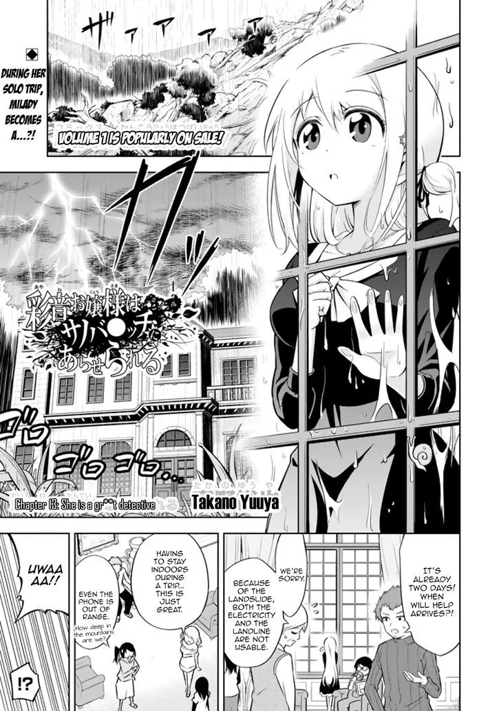 Ayane Oujou-sama wa Sanova B**ch ni Araserareru Chapter 13 page 1 - MangaKakalot