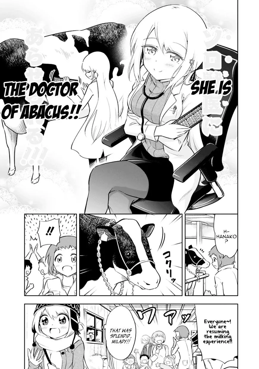 Ayane Oujou-sama wa Sanova B**ch ni Araserareru Chapter 14 page 5 - MangaKakalot