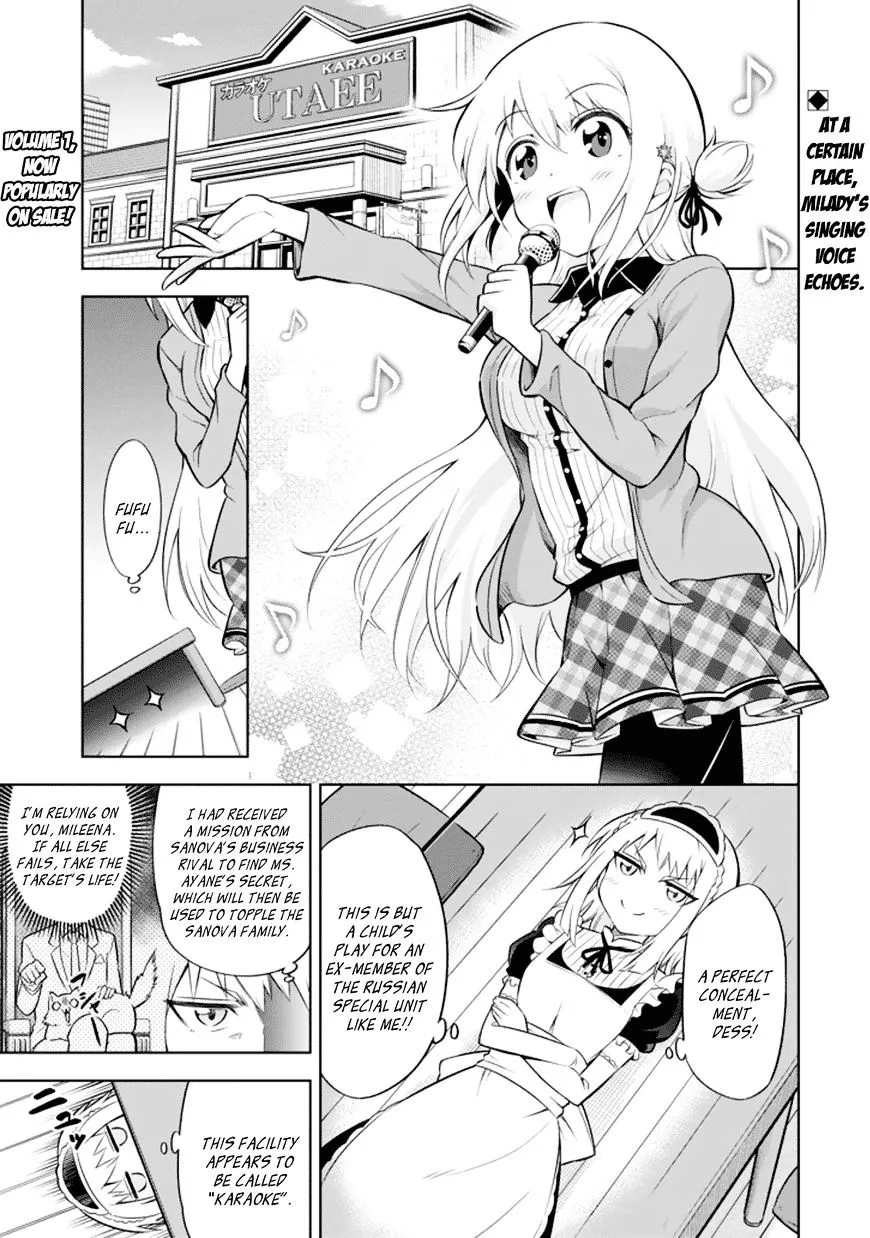 Ayane Oujou-sama wa Sanova B**ch ni Araserareru Chapter 15 page 1 - MangaKakalot