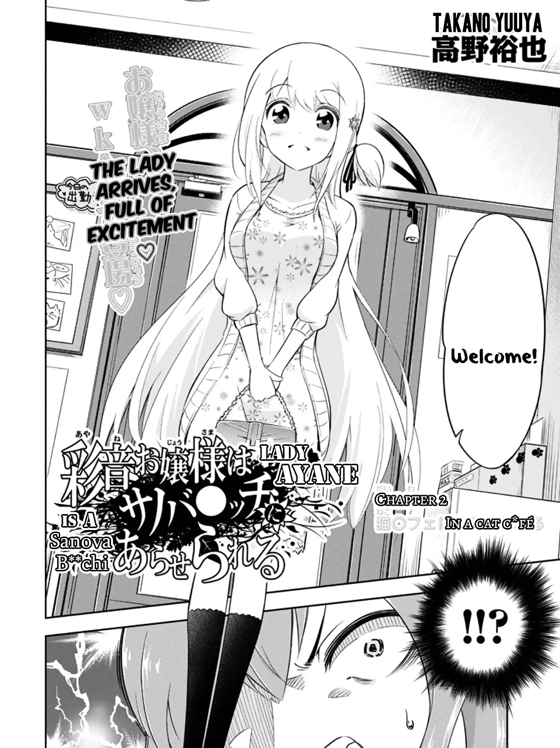 Ayane Oujou-sama wa Sanova B**ch ni Araserareru Chapter 2 page 3 - MangaKakalot