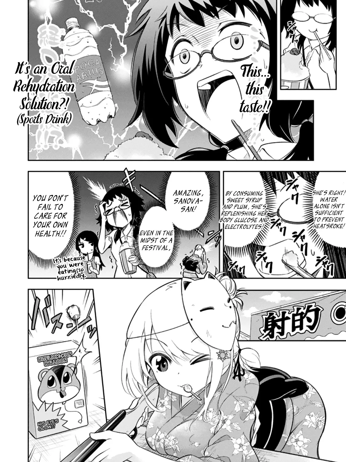 Ayane Oujou-sama wa Sanova B**ch ni Araserareru Chapter 5 page 11 - MangaKakalot