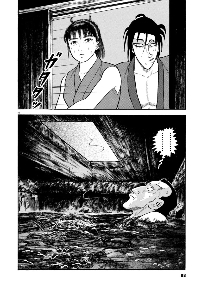 Azumi Chapter 286 page 28 - MangaKakalot