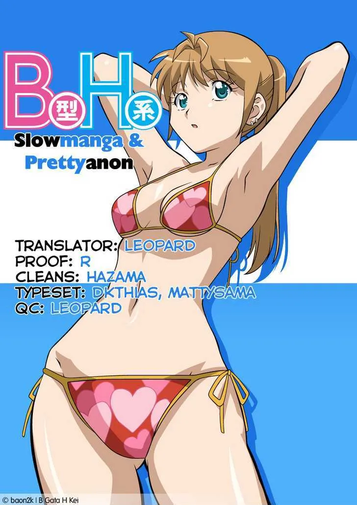 B Gata H Kei Chapter 252 page 5 - MangaKakalot