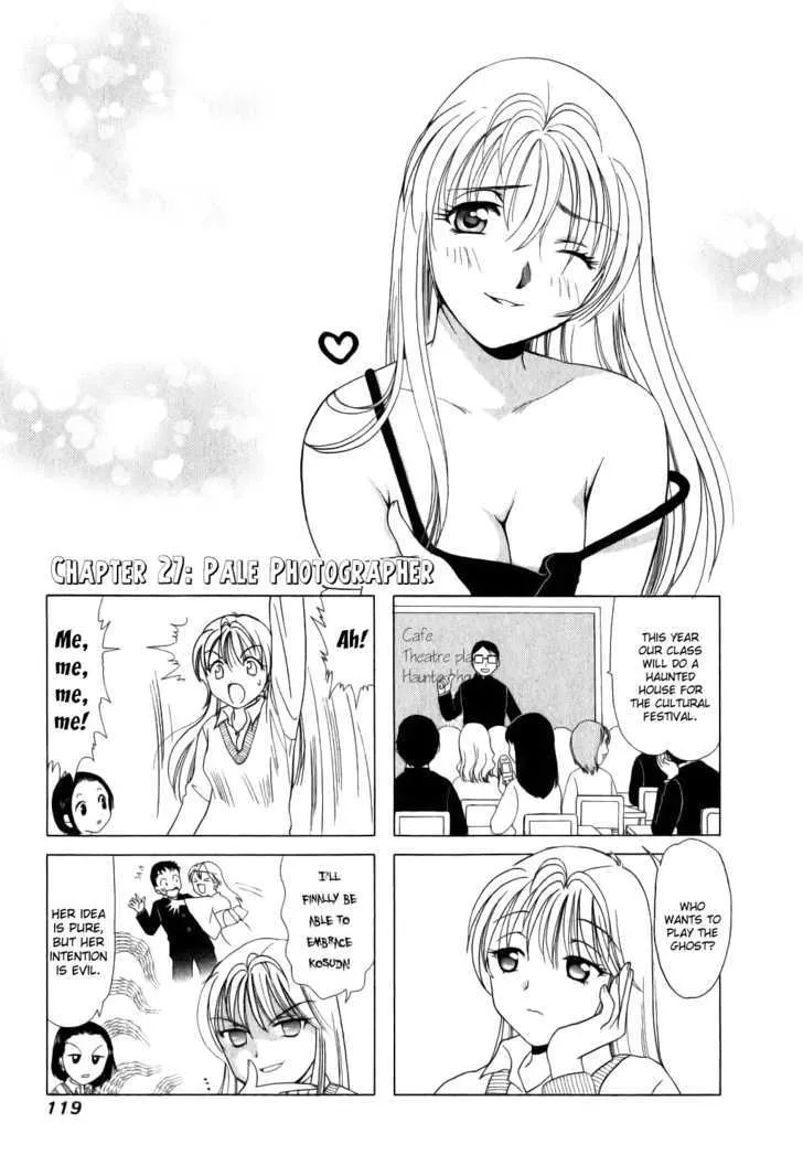 B Gata H Kei Chapter 27 page 1 - MangaKakalot