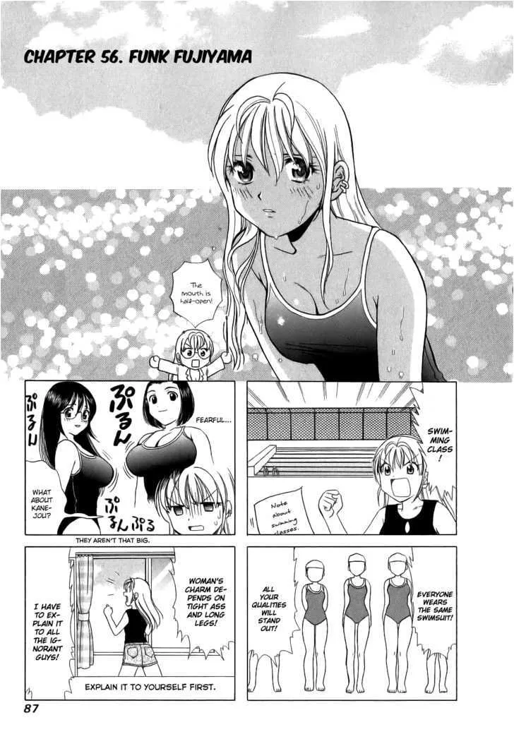 B Gata H Kei Chapter 56 page 1 - MangaKakalot