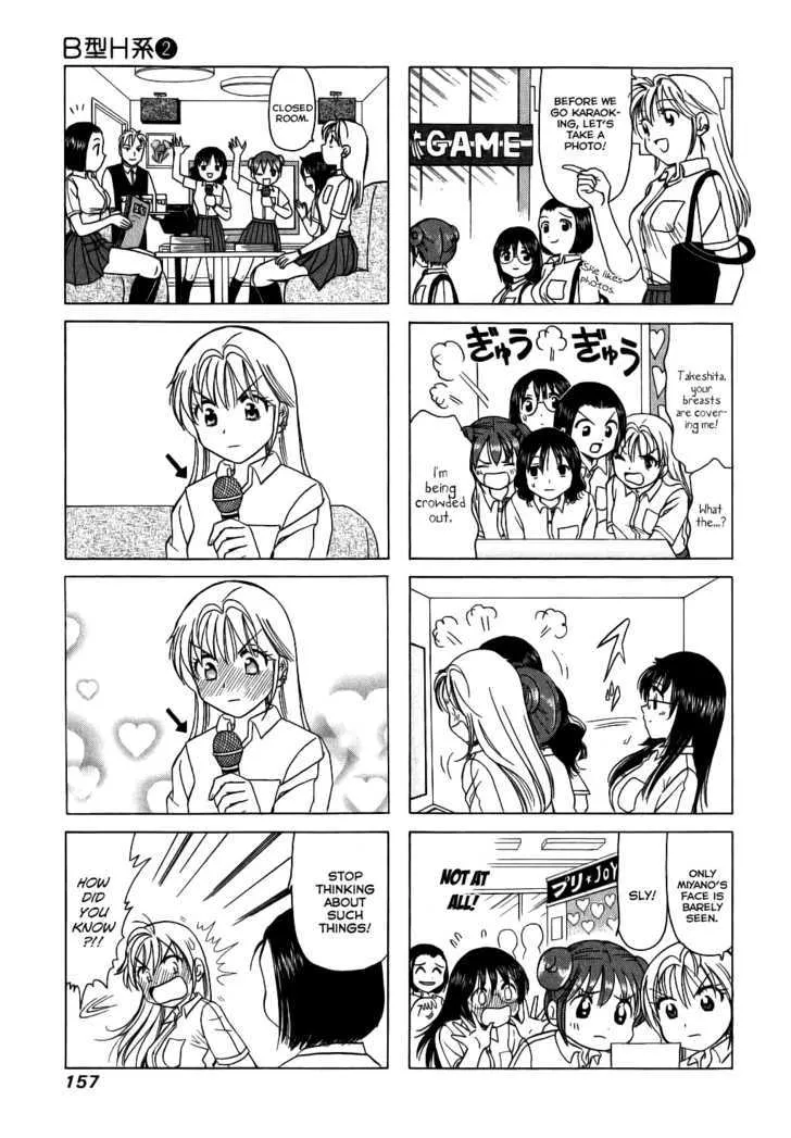 B Gata H Kei Chapter 71 page 3 - MangaKakalot