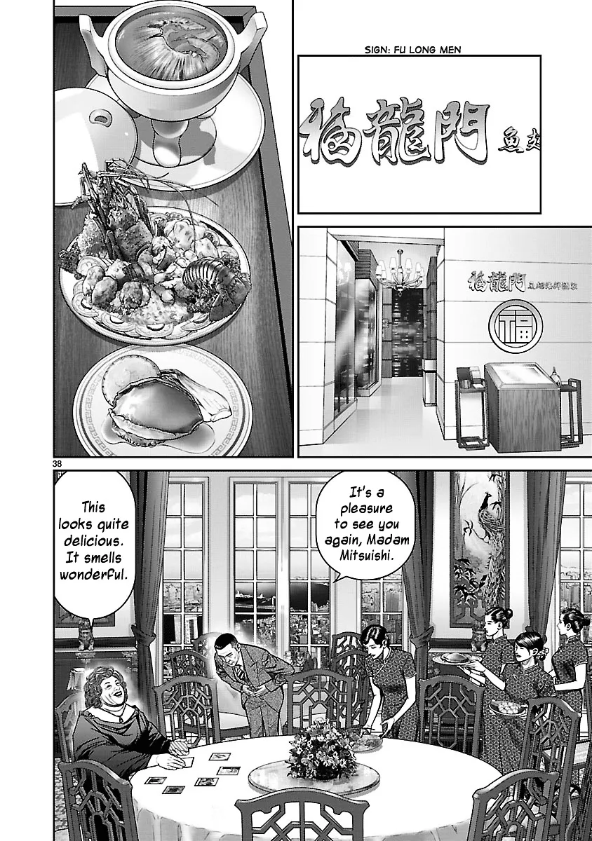 Babel (INOUE Noriyoshi) Chapter 11 page 37 - MangaKakalot