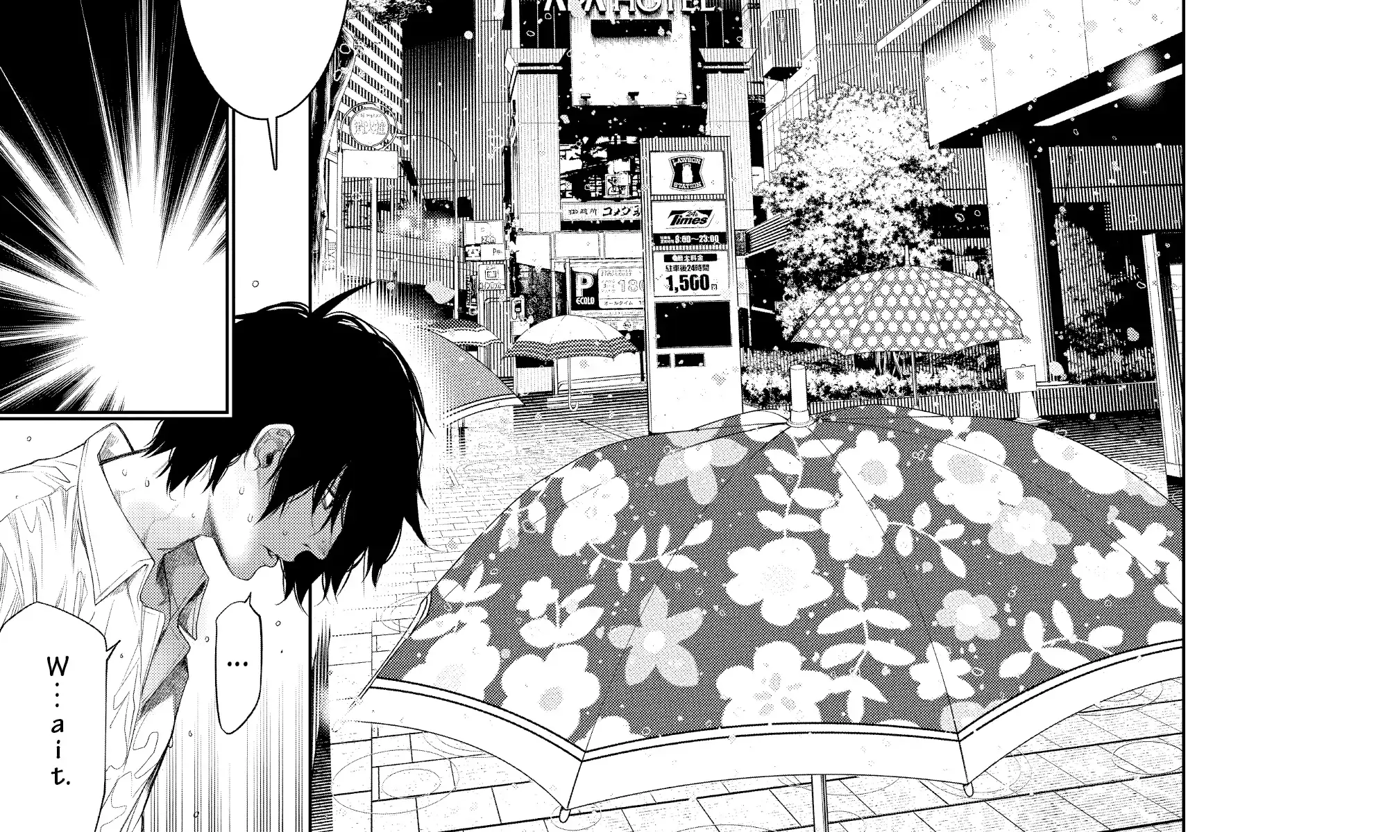 Bakemonogatari (Nishio Ishin) - Page 9