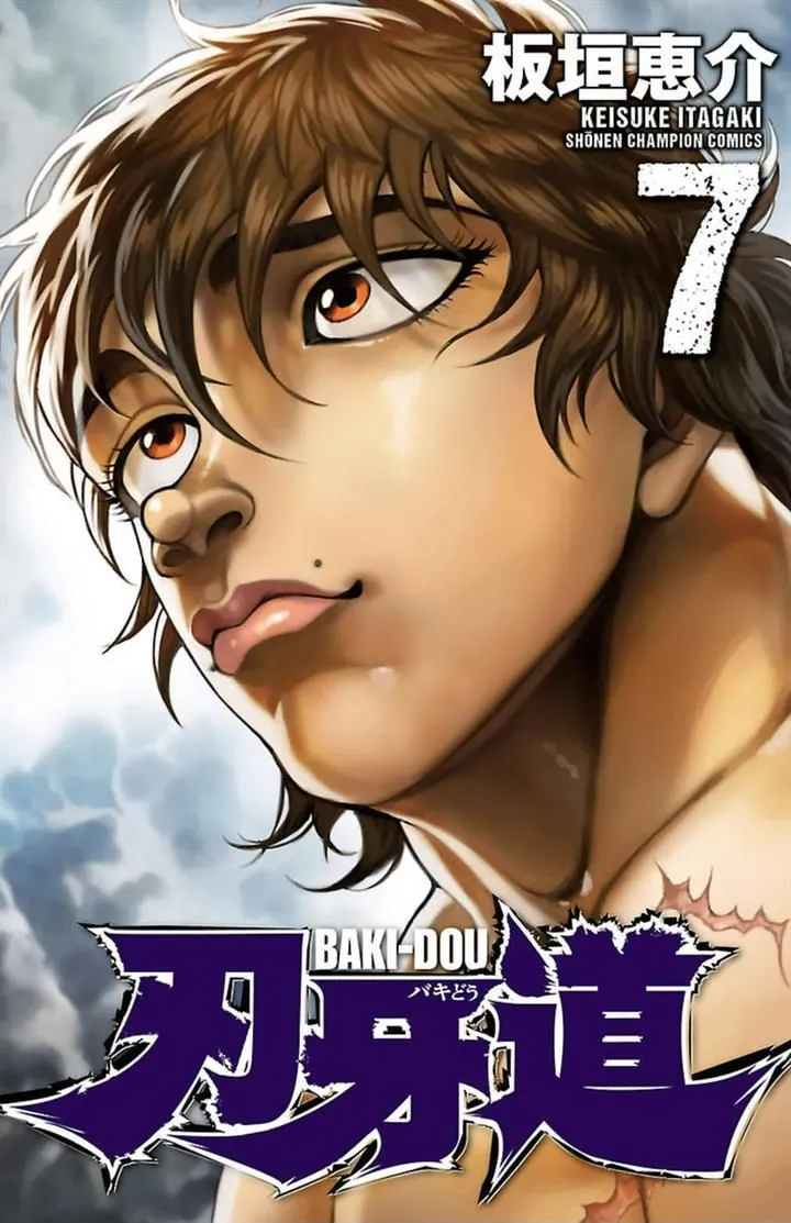 Baki Dou Chapter 54 page 1 - MangaKakalot