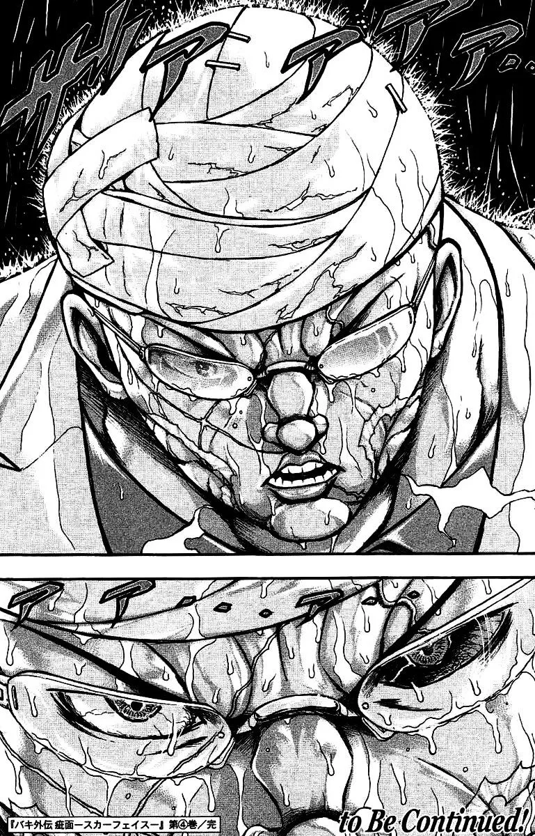 Baki Gaiden: Kizudzura Chapter 30 page 16 - MangaKakalot