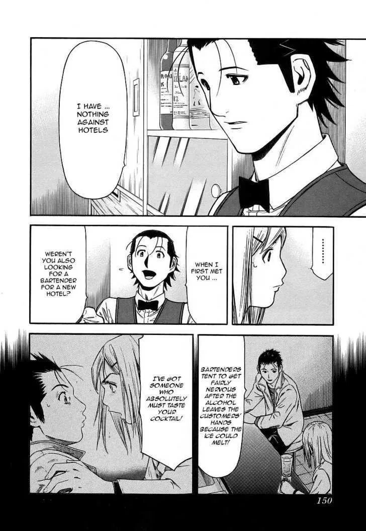 Bartender Chapter 54 page 4 - MangaKakalot