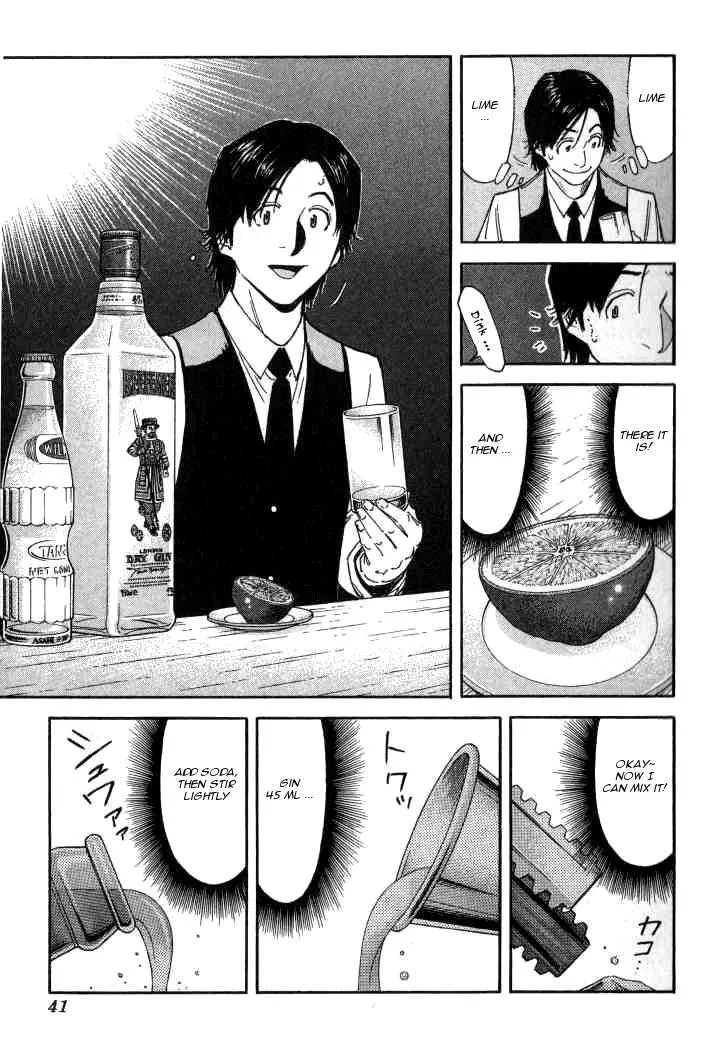 Bartender Chapter 97 page 15 - MangaKakalot