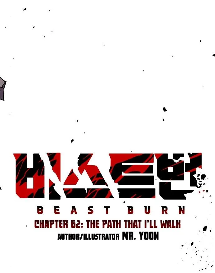 Beastburn Chapter 62 page 79 - MangaKakalot