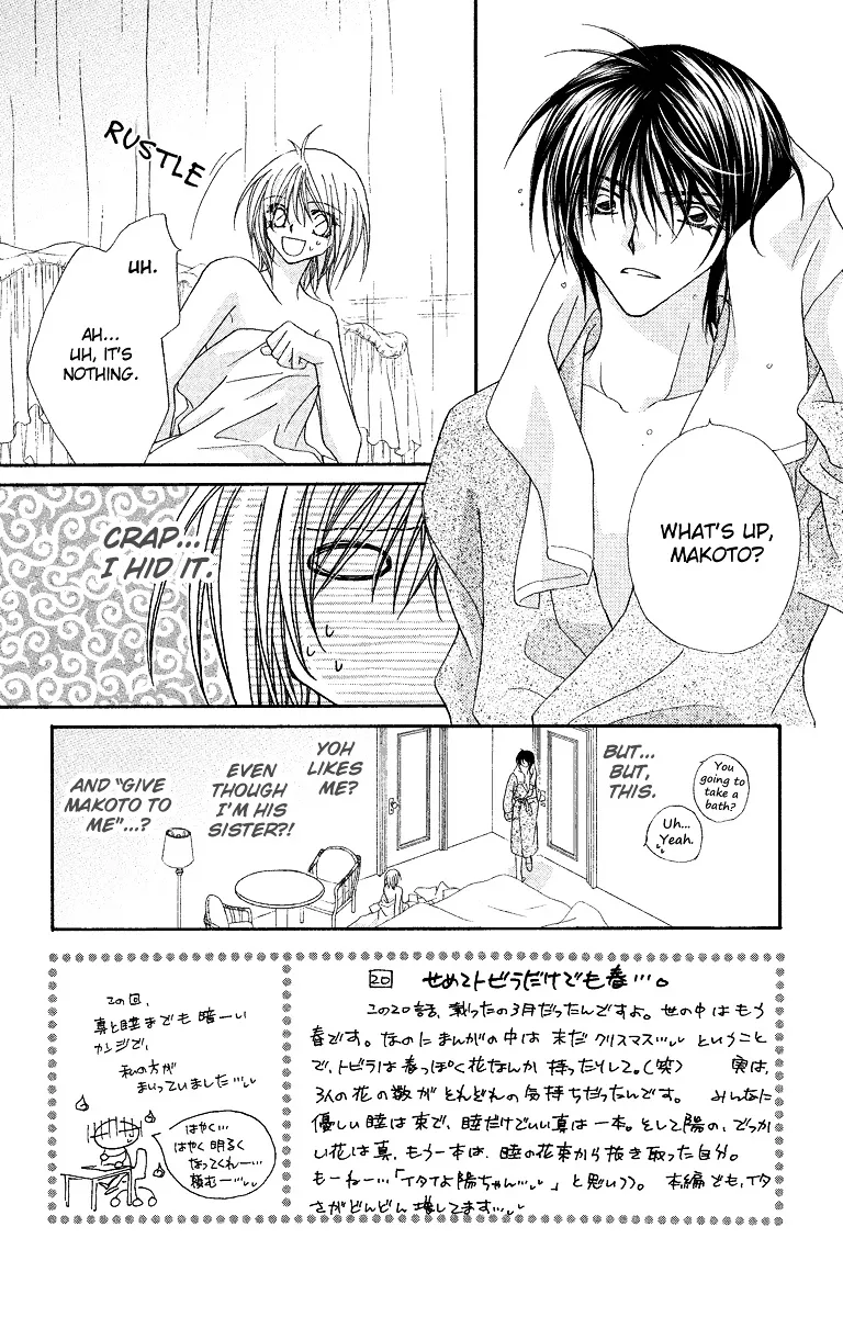 Beauty Research Club Chapter 20 page 8 - MangaKakalot