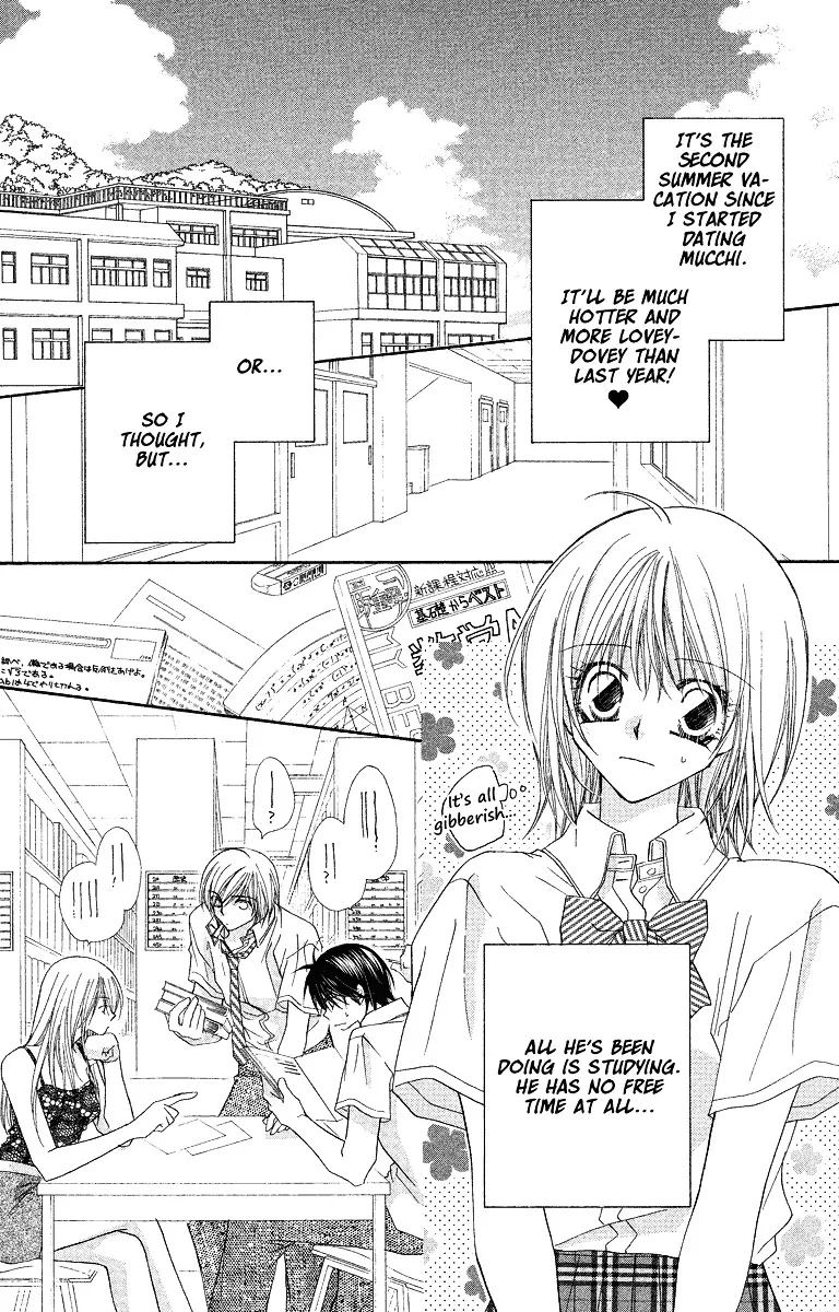 Beauty Research Club Chapter 23.2 page 3 - MangaKakalot