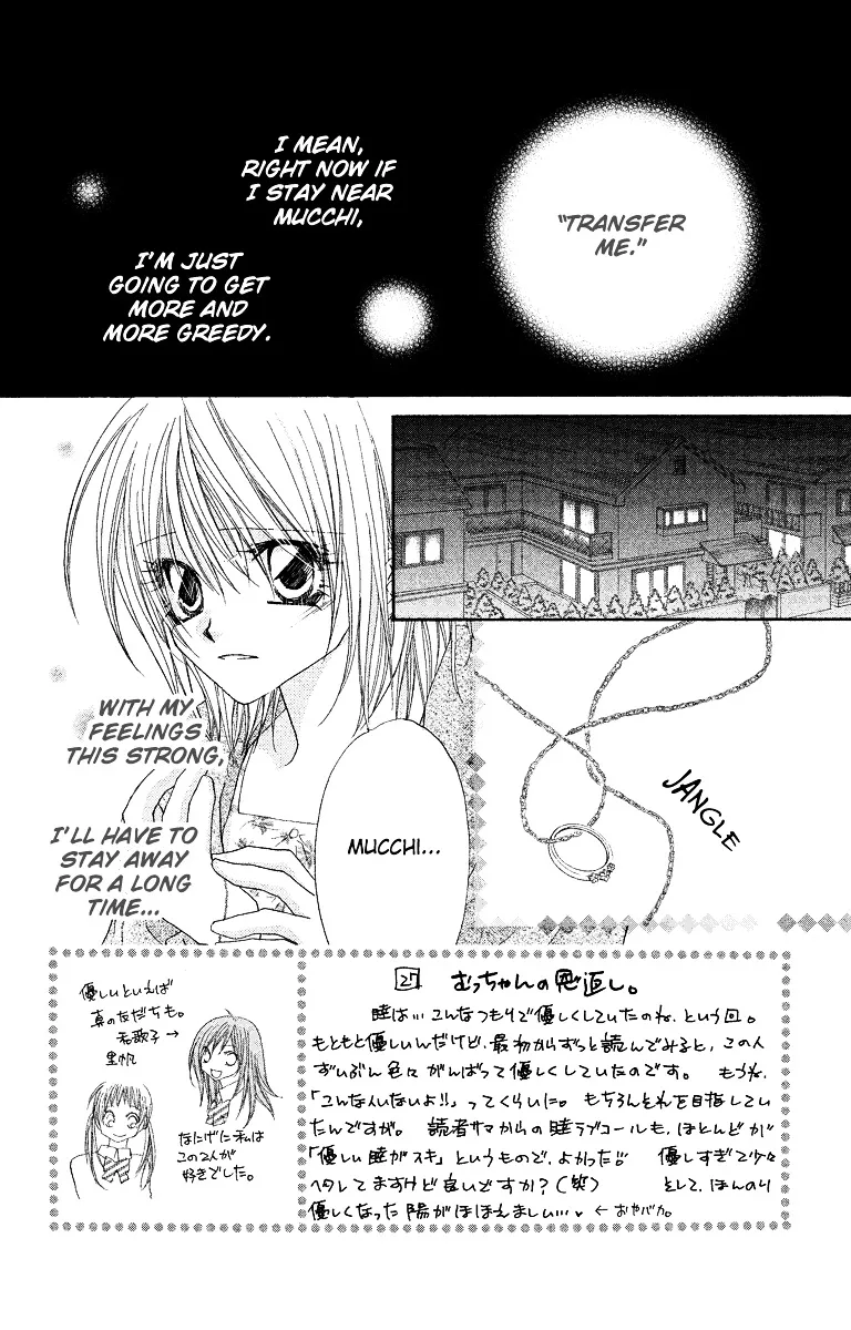 Beauty Research Club Chapter 27 page 3 - MangaKakalot