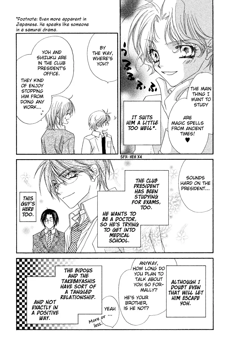 Beauty Research Club Chapter 28.2 page 3 - MangaKakalot