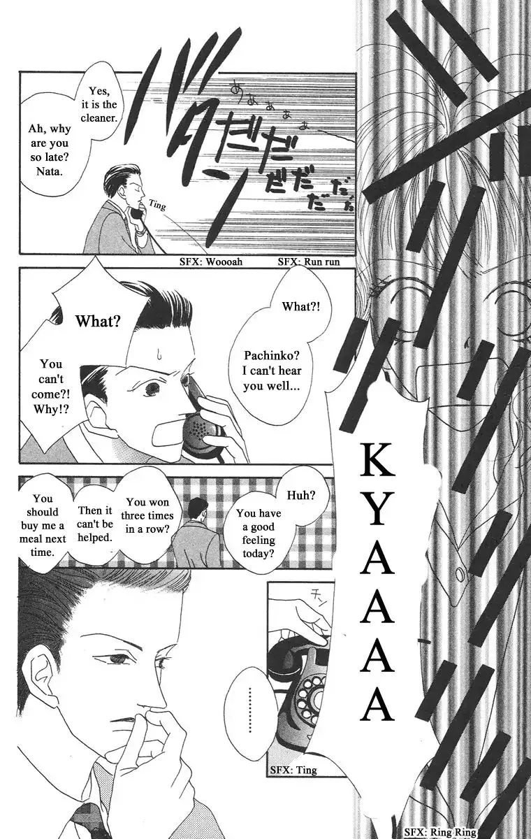 Bell (Mikoto Asou) Chapter 1.1 page 33 - MangaKakalot