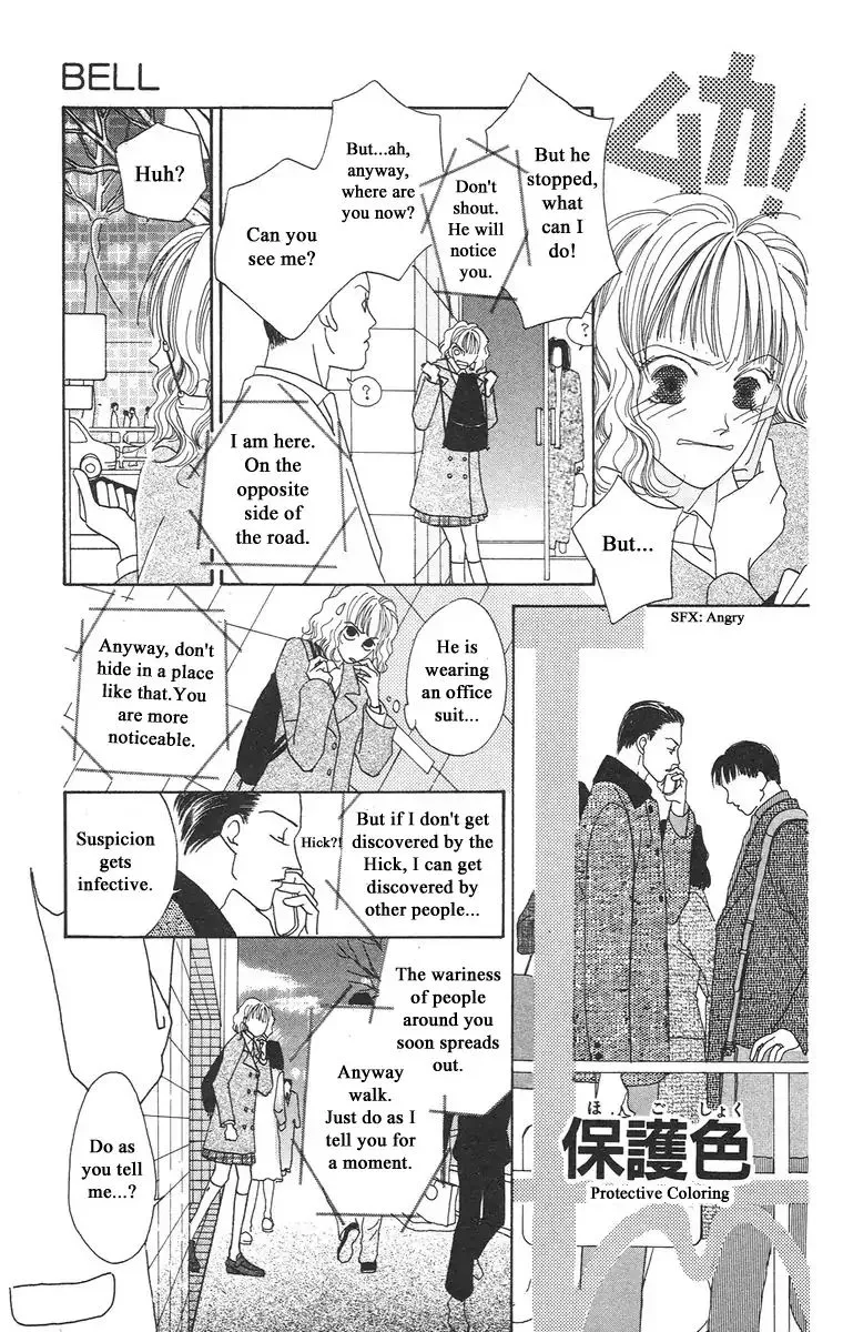 Bell (Mikoto Asou) Chapter 1.1 page 48 - MangaKakalot