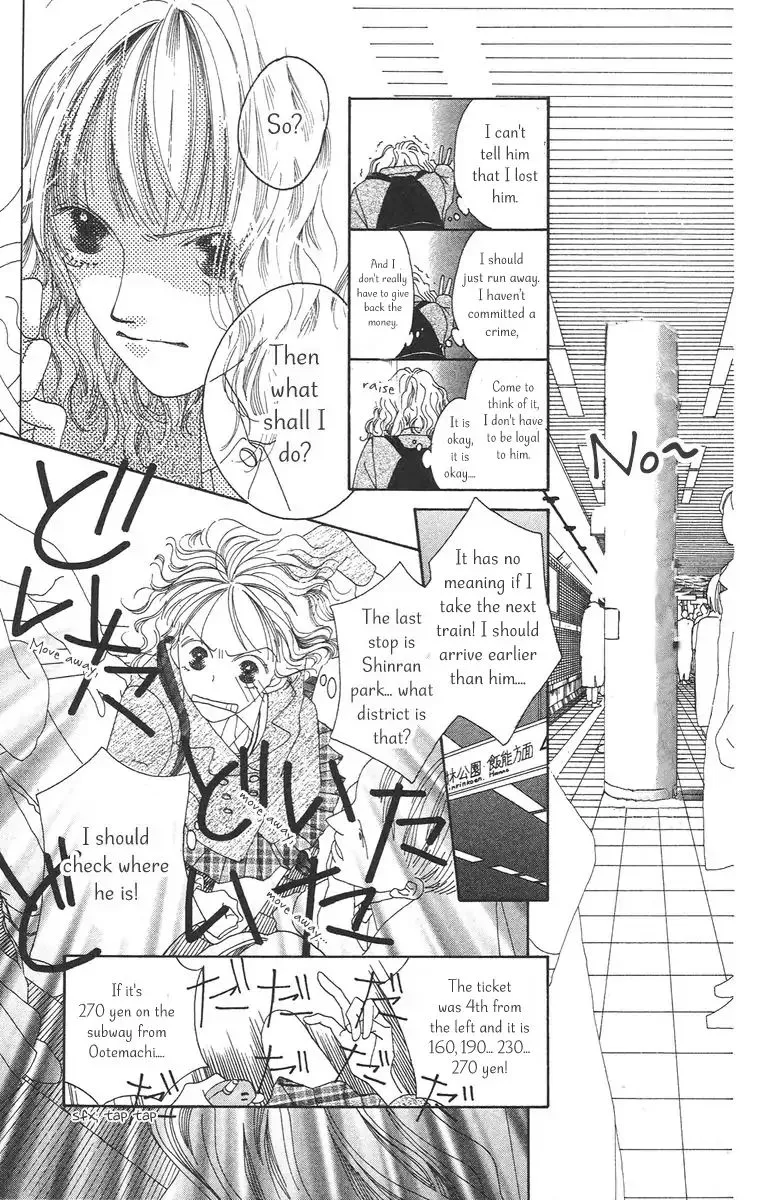 Bell (Mikoto Asou) Chapter 1.2 page 10 - MangaKakalot