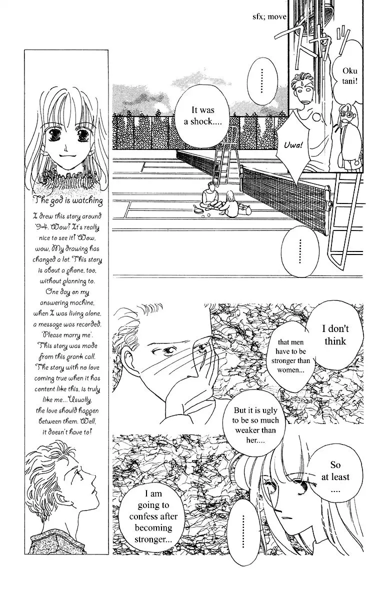 Bell (Mikoto Asou) Chapter 3 page 17 - MangaKakalot