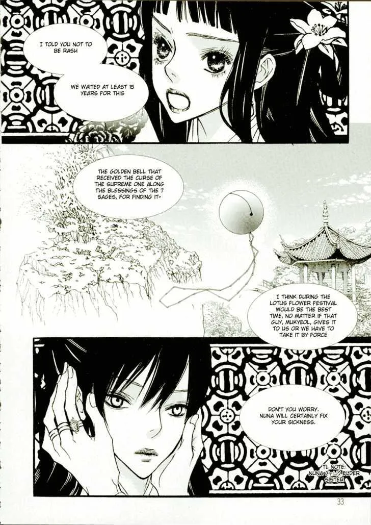 Bell Princess Chapter 2.1 page 7 - MangaKakalot