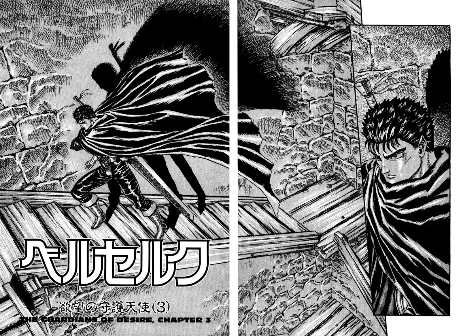 Berserk Chapter 0.5 page 3 - MangaKakalot