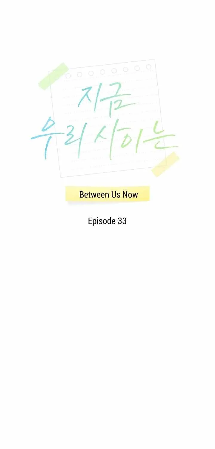 Between Us Now Chapter 33 page 6 - MangaKakalot