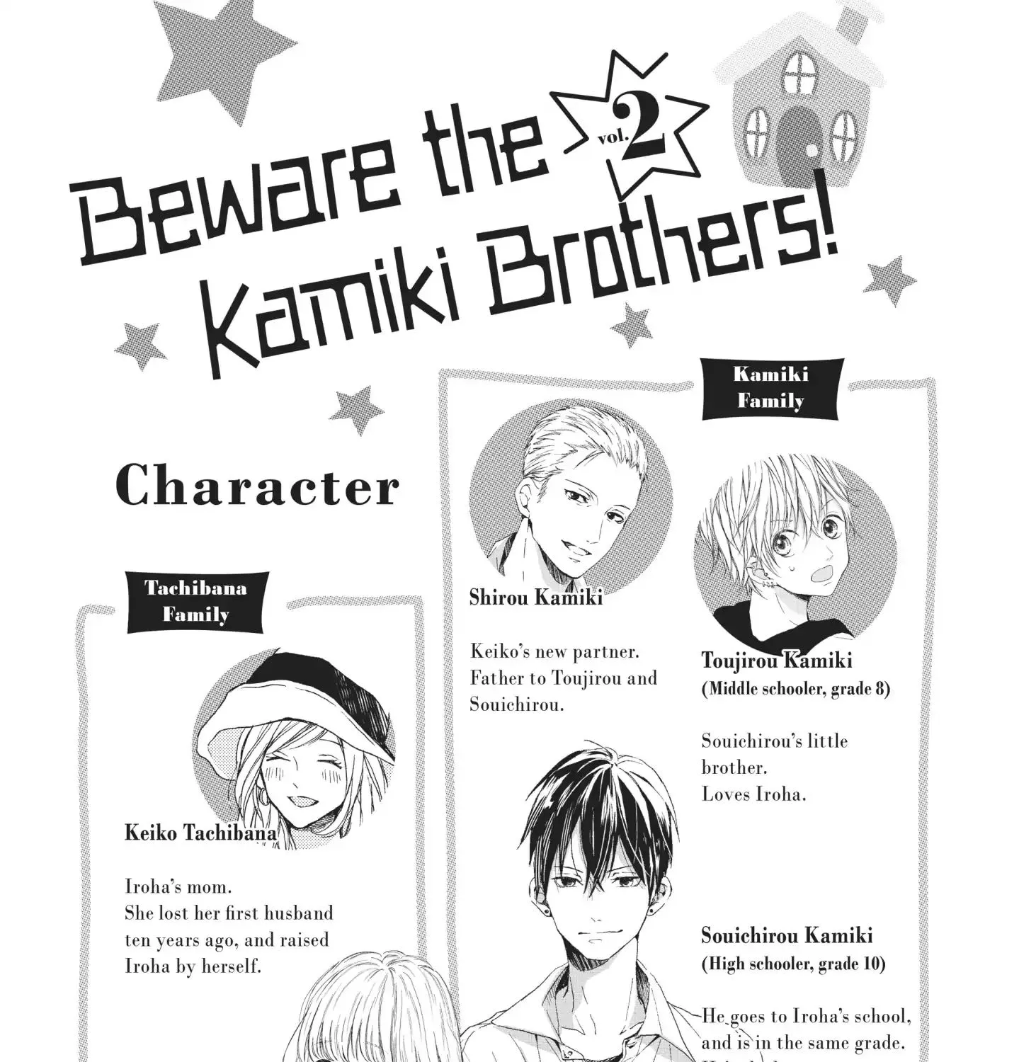 Beware The Kamiki Brothers! Chapter 5 page 7 - MangaKakalot