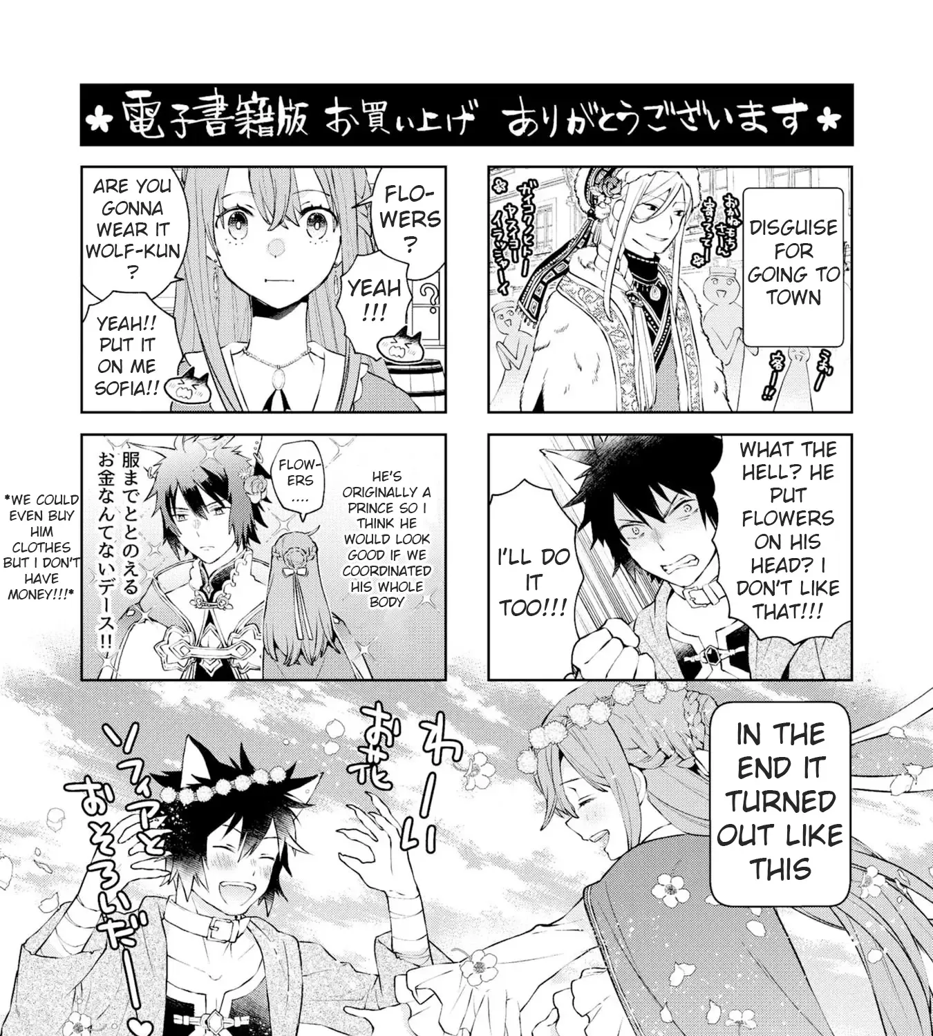 Binbou Reijou no Kanchigai Seijo Den Chapter 20.1 page 9 - MangaKakalot