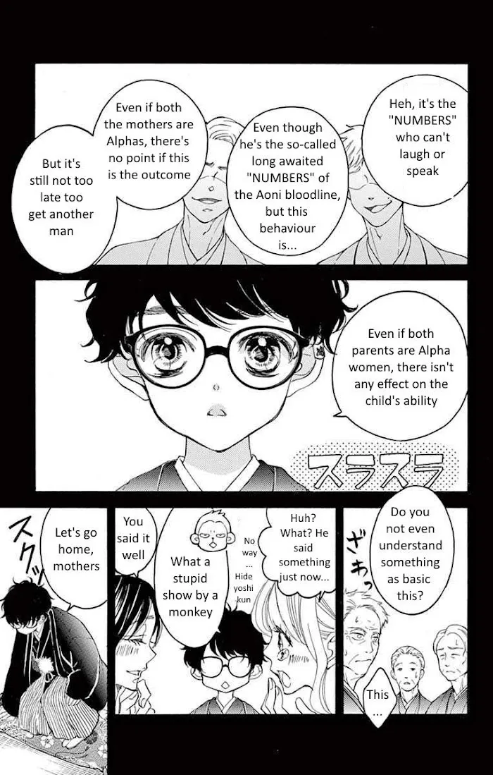 Bite Maker ~Ousama No Omega~ Chapter 10 page 13 - MangaKakalot