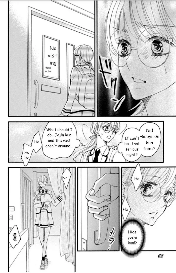 Bite Maker ~Ousama No Omega~ Chapter 11 page 24 - MangaKakalot