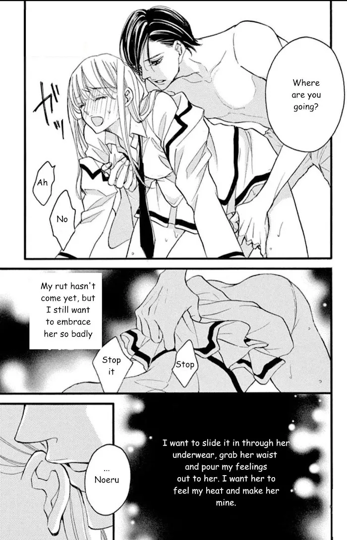 Bite Maker ~Ousama No Omega~ Chapter 12 page 41 - MangaKakalot