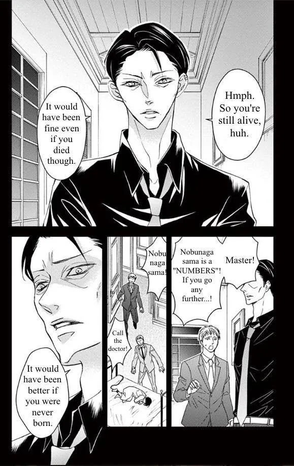 Bite Maker ~Ousama No Omega~ Chapter 18 page 21 - MangaKakalot