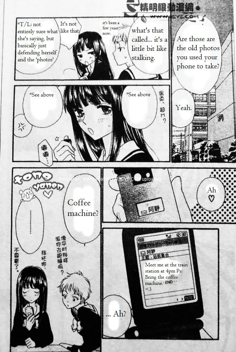 Biyaku Cafe - Page 12