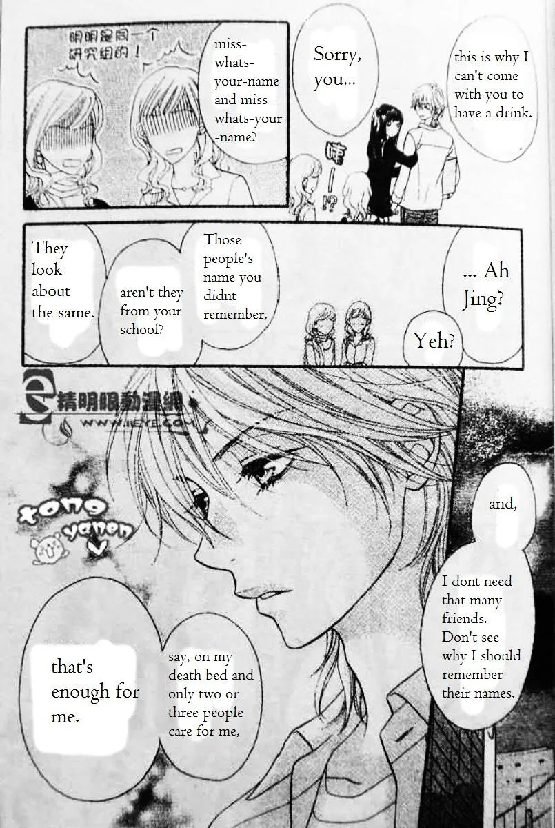 Biyaku Cafe - Page 16