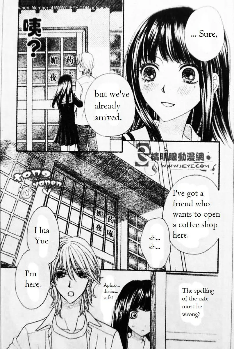 Biyaku Cafe - Page 19