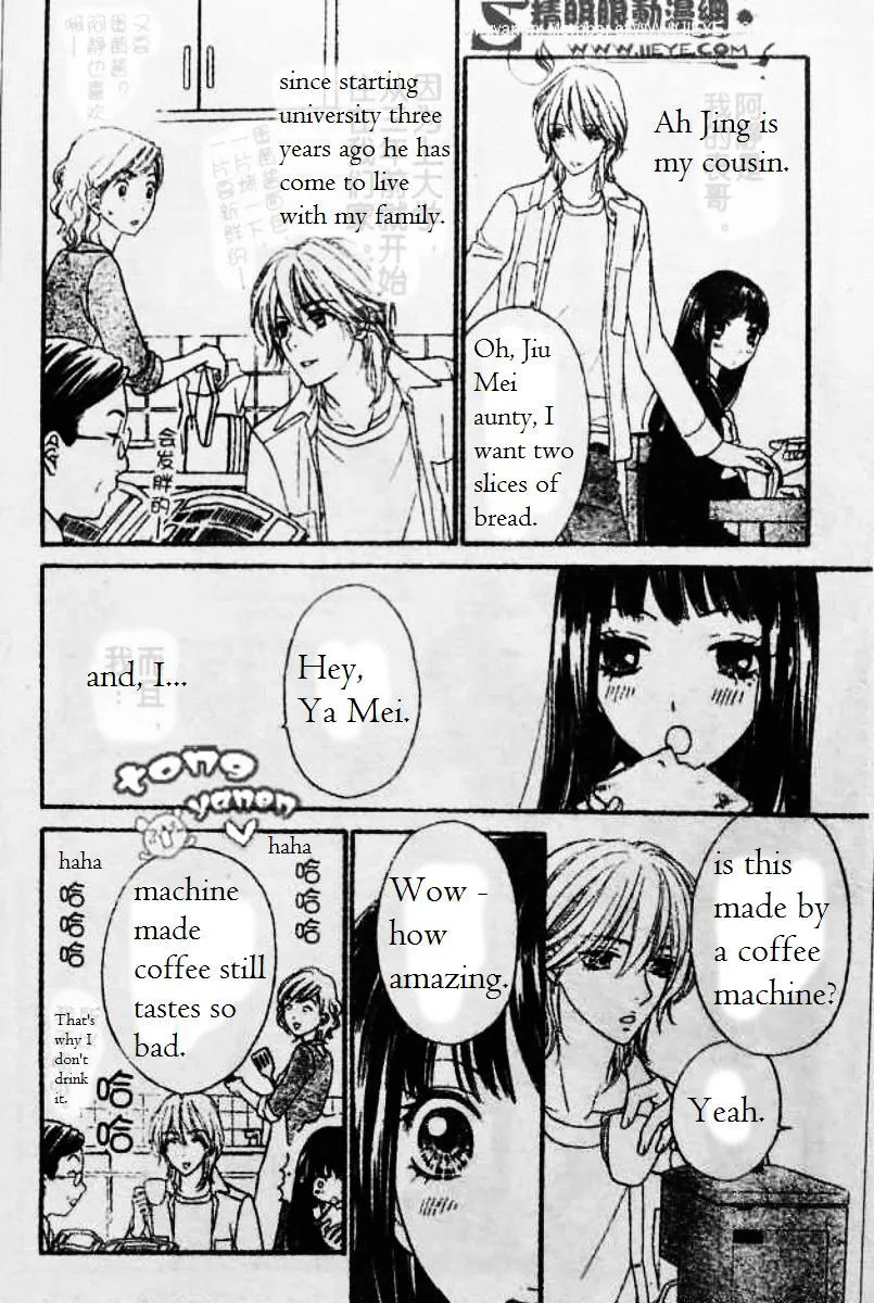 Biyaku Cafe - Page 6