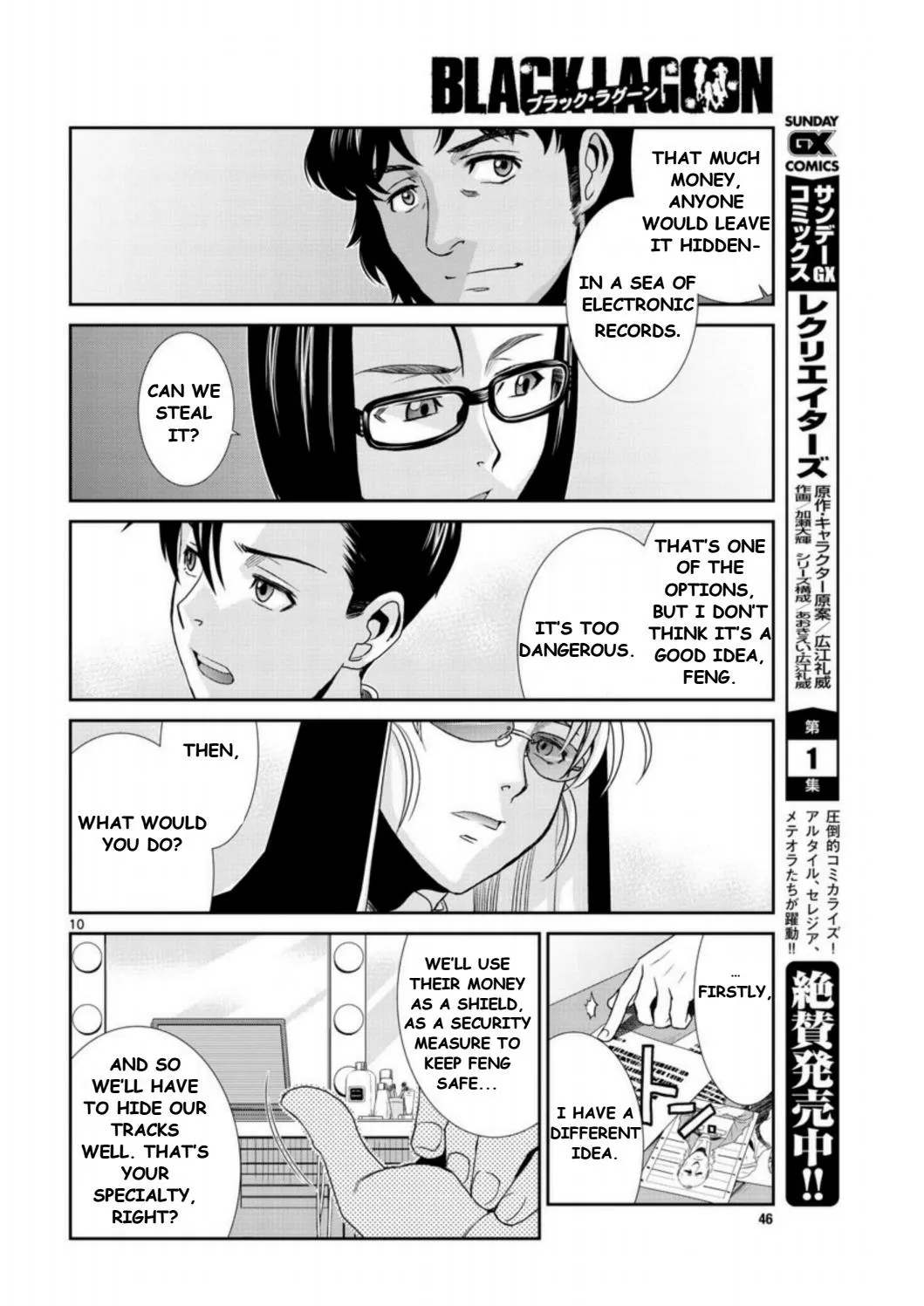 Black Lagoon - Page 9